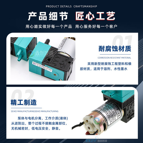 喷绘机微型隔膜泵 JYY大墨泵 原装6.5W液泵 大喷机墨泵 供墨泵24V - 图0