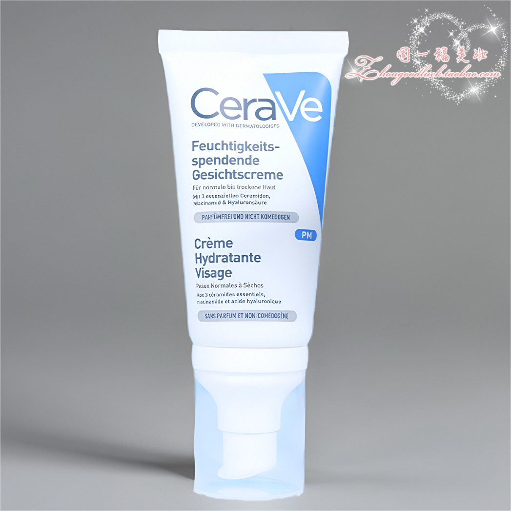 Cerave PM夜间保湿修护乳液补水舒缓修复皮脂膜 PM乳液 52ml-图1