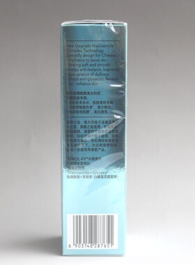 泰版玉兰油光感小白瓶抗氧化亮白