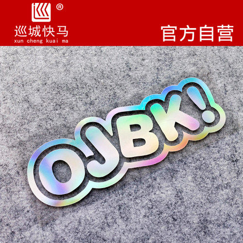 新款可爱OJ8K英文贴纸 搞笑创意车贴潮流防水个性贴 车身装饰贴纸 - 图1