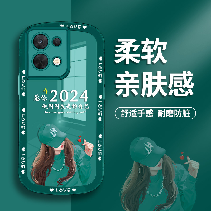 适用于OPPOReno9手机壳reno9pro保护套Reno8闪粉reno8pro简约8pro+高级感个性文字软壳新款Reno10防摔10Pro潮 - 图3