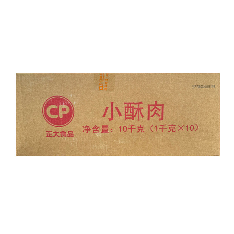 正大小酥肉1kg*10包猪肉小酥肉火锅农家小酥肉油炸食材冷冻半成品,淘宝优惠券,粉丝福利购,淘宝优惠卷