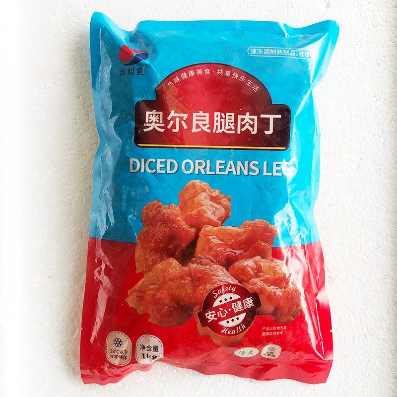 新和盛奥尔良腿肉丁1kg*3包商用披萨鸡肉粒宫保鸡丁原材料熟制品,淘宝优惠券,粉丝福利购,淘宝优惠卷
