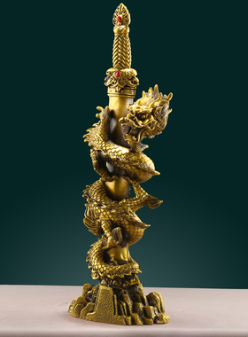 黄铜龙摆件纯铜龙蟠龙剑龙宝剑