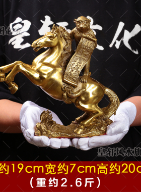 纯黄铜马上封侯马到成功摆件