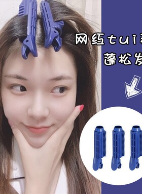 韩国自然无痕头饰分区夹