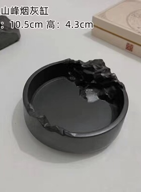 高颜值北欧风ins烟灰缸宿舍商用高级感轻奢客厅家用酒店民宿