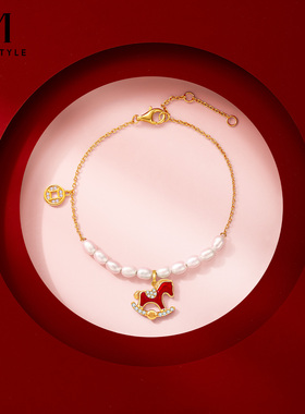 MCK925银淡水珍珠生肖马手链女