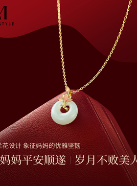 母亲节和田玉平安扣兰花项链