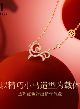 925银小马项链马年本命年礼物