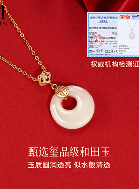 mck925银和田玉项链女