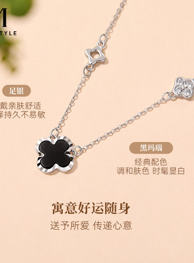 MCK红色黑色玛瑙四叶草项链女款