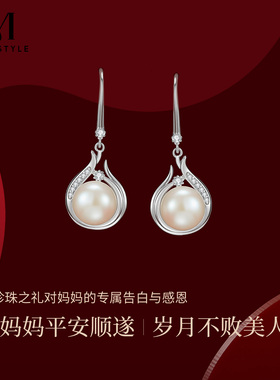 淡水珍珠水滴项链女款轻奢高级感