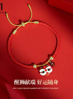 MCK国风醒狮玛瑙红绳手链女款