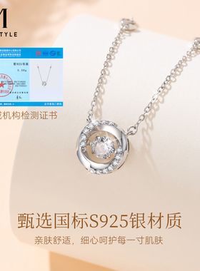 莫比乌斯环三秒心动项链