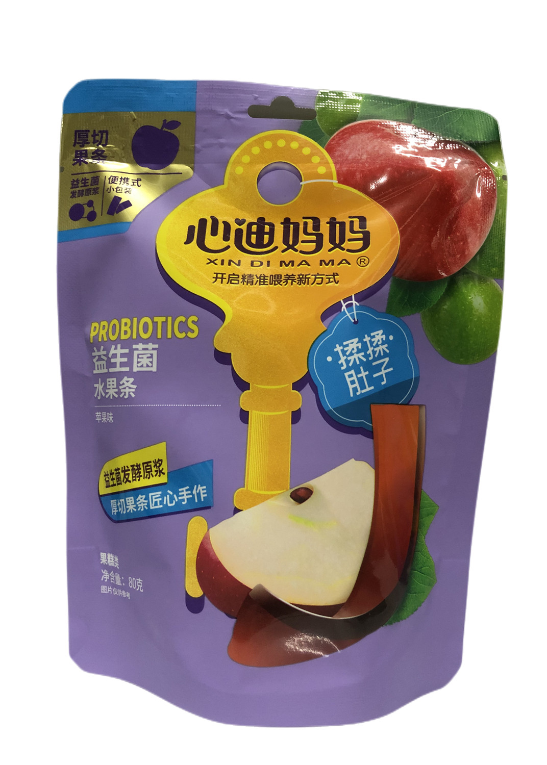 心迪妈妈益生菌水果果肉条儿童零食鲜果条草莓蓝莓苹果80g6袋包邮