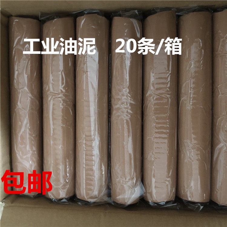 云艺精雕硬油泥美院雕塑软油泥开模油土工业油性橡皮泥手办专用泥_虎窝淘