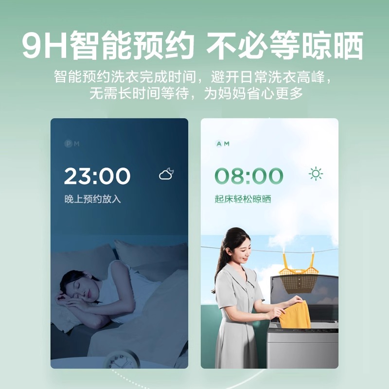 Midea/美的MB80V33B全自动家用小型洗脱一体免清洗8kg波轮洗衣机 - 图2