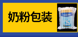 金中红酒气柱袋红白啤酒气泡柱气泡袋快递打包充气防震包装泡沫袋 - 图2