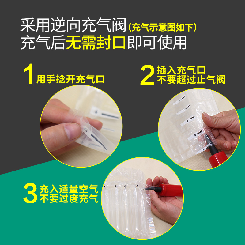 金中气柱袋卷材气泡柱袋充汽防震包装袋汽柱卷快递打包防摔填充袋,淘宝优惠券,粉丝福利购,淘宝优惠卷