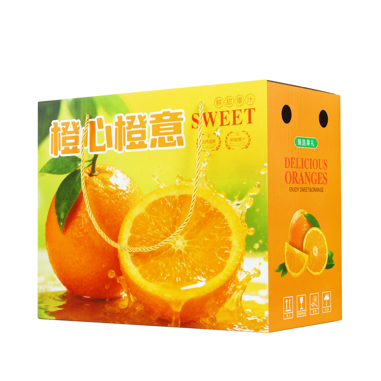 5斤装橙子高档礼品盒10斤鲜橙冰糖橙赣南脐橙血橙水果包装箱定制,淘宝优惠券,粉丝福利购,淘宝优惠卷