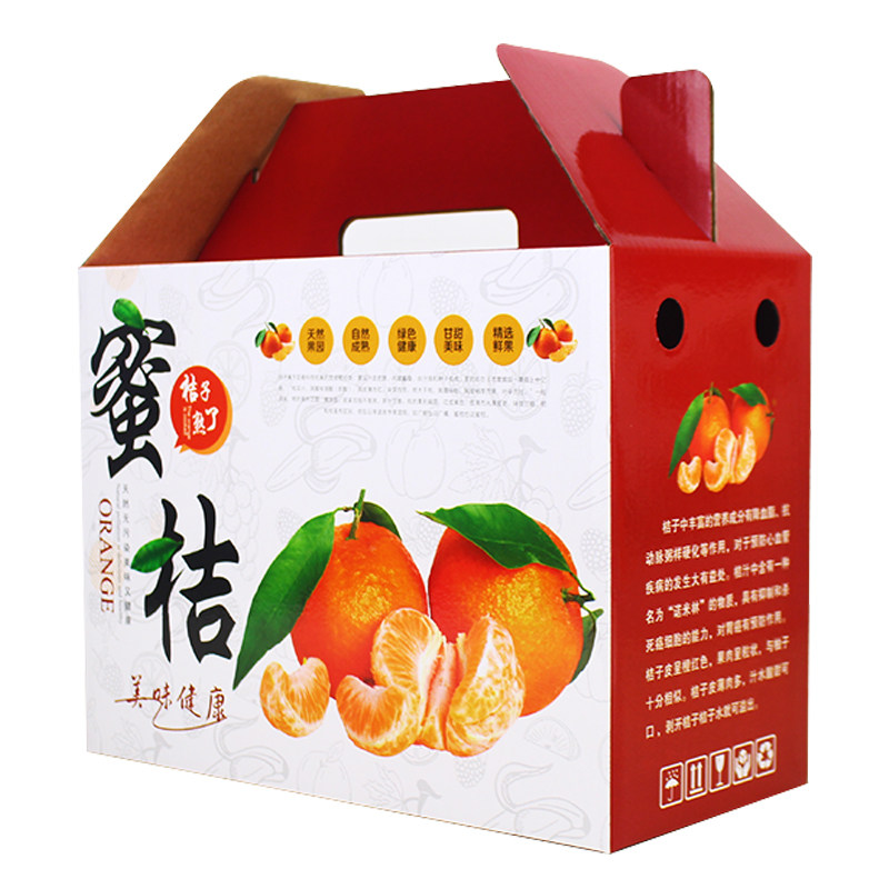 6-10斤装涌泉蜜桔高档彩印包装盒柑橘子桔子纸箱礼品盒水果空纸盒,淘宝优惠券,粉丝福利购,淘宝优惠卷