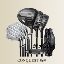 2022 new MAJESTY Margis Conquest series of golf club mens sleeve rods complete