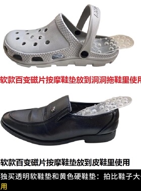 磁疗鹅卵石按摩鞋垫多功能保健