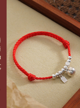 999足银柿柿如意红绳编织手链