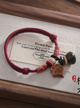 桃木红绳编织儿童宝宝手链手绳