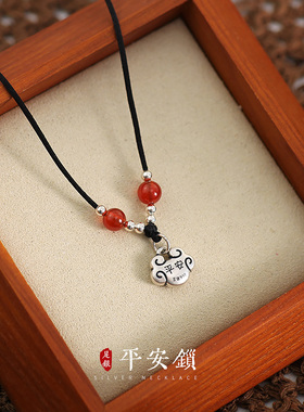 实心999足银平安锁项链锁骨链