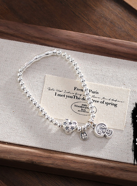 纯银生肖蛇小银珠本命年手链手串