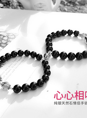 黑曜石异地恋信物情侣手链定制