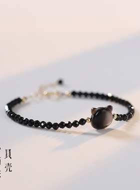 原创黑尖晶贝壳猫咪手链