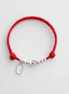 925纯银元宝红绳编织儿童手链