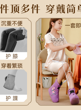 【中秋节送礼】护脚踝艾灸暖足