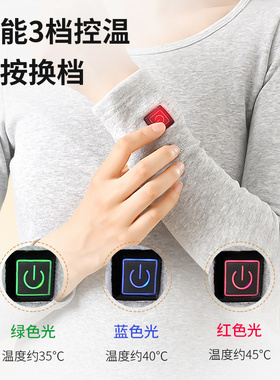 电加热保暖内衣充电发热裤子衣服