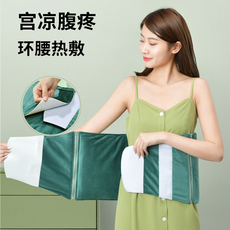 电加热盐袋海盐粗盐腰部热敷包电热艾灸暖宫肚子姨妈热敷袋理疗袋