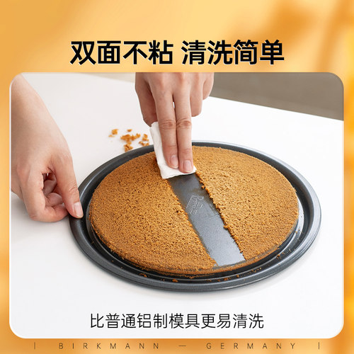 德国焙可美6寸蛋糕模具烘焙工具活底巴斯克面包披萨烤盘烤箱用 - 图3