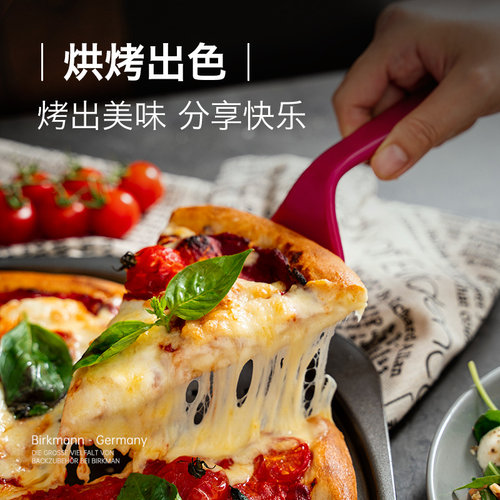 德国焙可美披萨烤盘披萨盘烘焙模具磨具工具12寸pizza烤盘烤箱用 - 图2