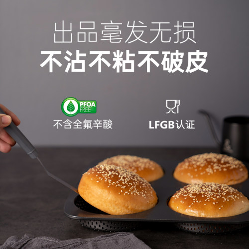德国焙可美欧包汉堡模具圆形小蛋糕面包烤盘烘培工具家用烘焙模具 - 图1