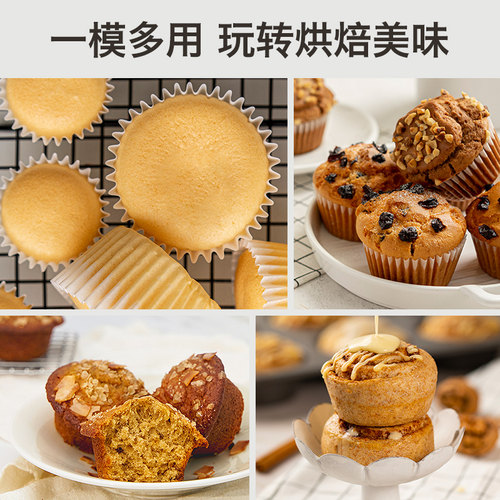 德国焙可美小蛋糕马芬模具纸杯子黄油年糕老式鸡蛋糕烤盘烤箱家用 - 图3