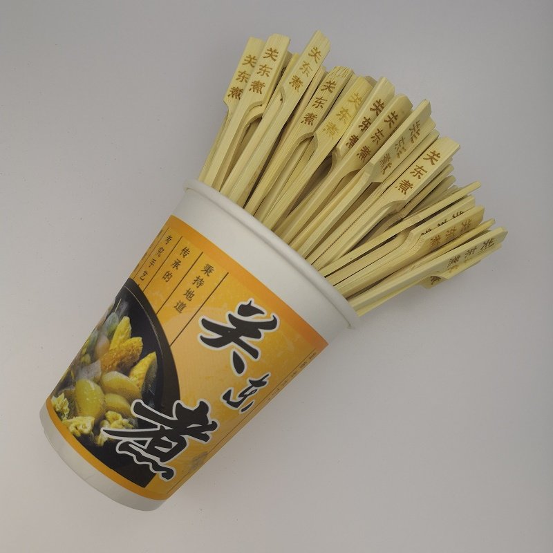 关东煮竹签签定制一次性竹签扁平串串签子刻字商用15/18cm竹签子,淘宝优惠券,粉丝福利购,淘宝优惠卷