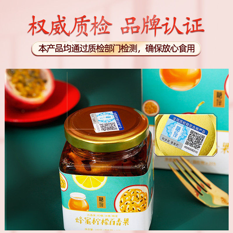 糖伴维c百香果蜂蜜柠檬茶罐装冲饮 糖伴蜂蜜果味茶