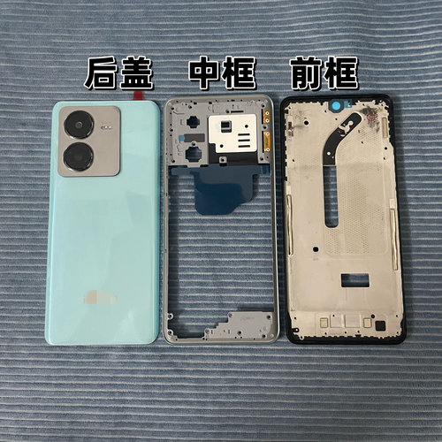适用 iq Z8 Z8X屏框中框后盖原装前壳边框后壳外壳手机壳拆机镜片 - 图1