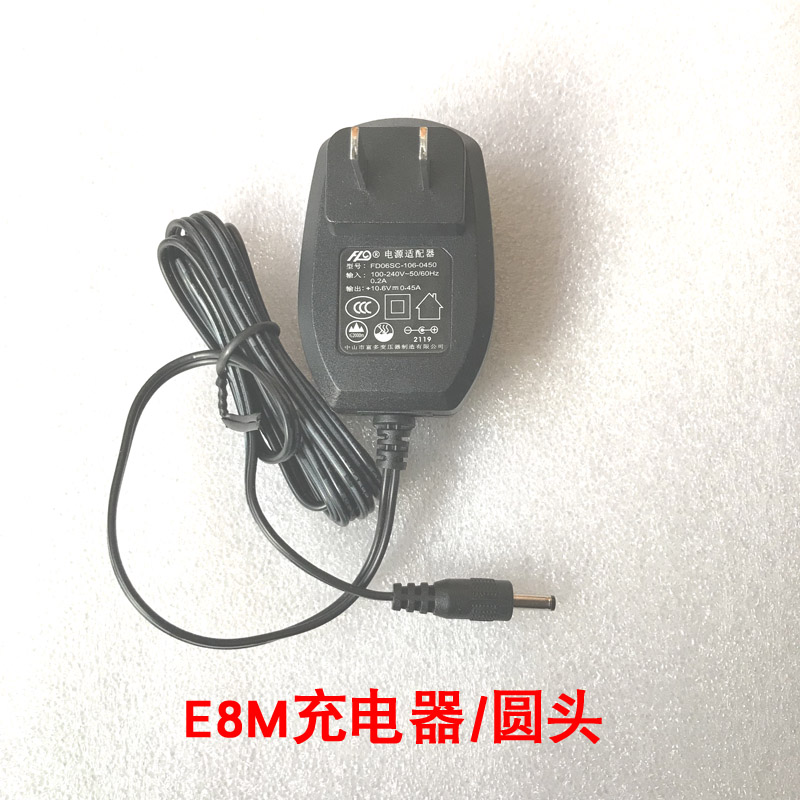 Takstar/得胜扩音器充电器麦克风适配器电源线E6 E126 180M 188M - 图1