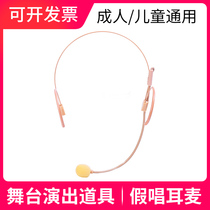 Childrens stage choral performance with fake ear wheat props for wireless fake singing wearing a microphone hanging ear style adult