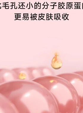 MEDIPEEL美蒂菲氨基酸紧致面膜