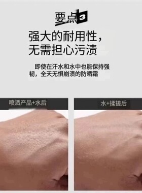 MIP男士BB霜素颜霜裸妆提亮肤色