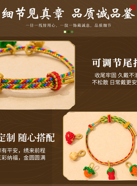 diy手工编织小粽子手链节日手饰